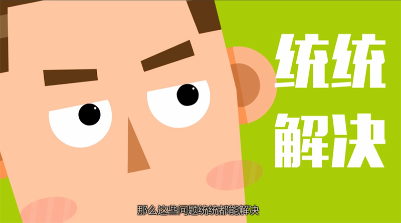 新能源MG動(dòng)畫(huà)廣告片制作